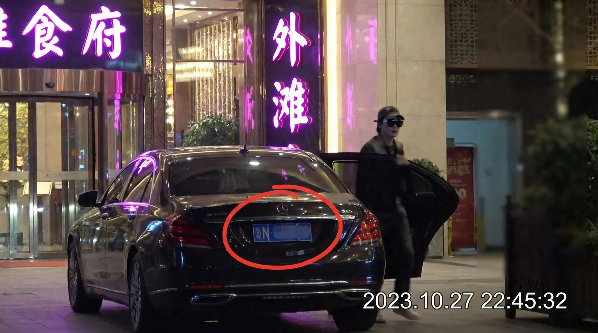 九州app - 某明星深夜现身高档餐厅被拍